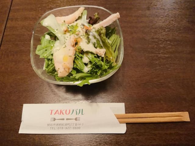 TAKUバル - サブ画像1