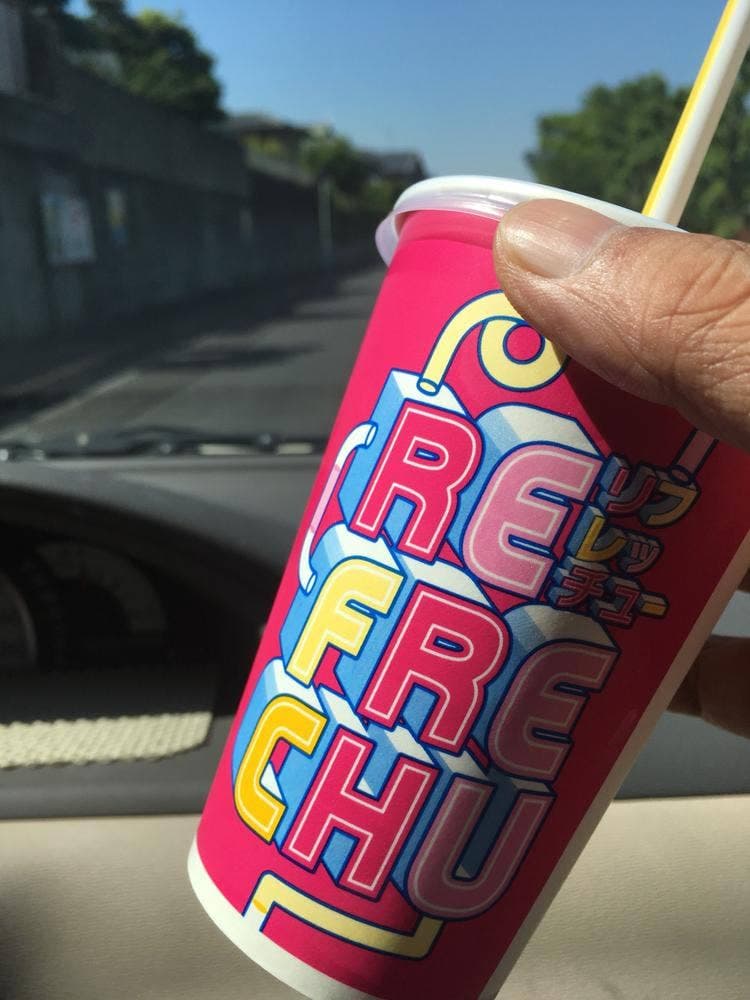 マクドナルド 庭代台東店