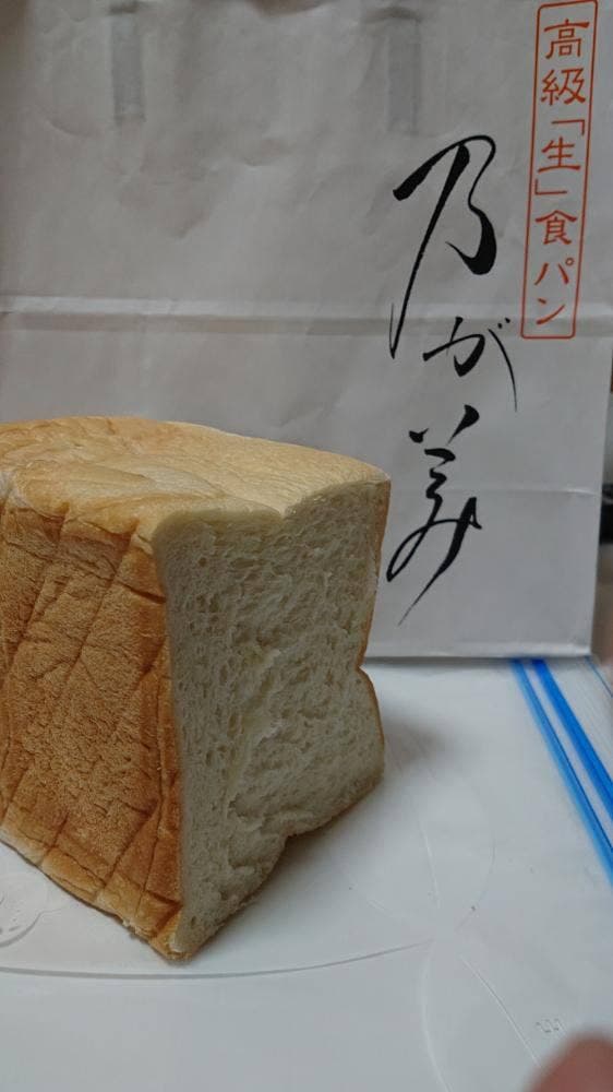 乃が美 総本店 - サブ画像1