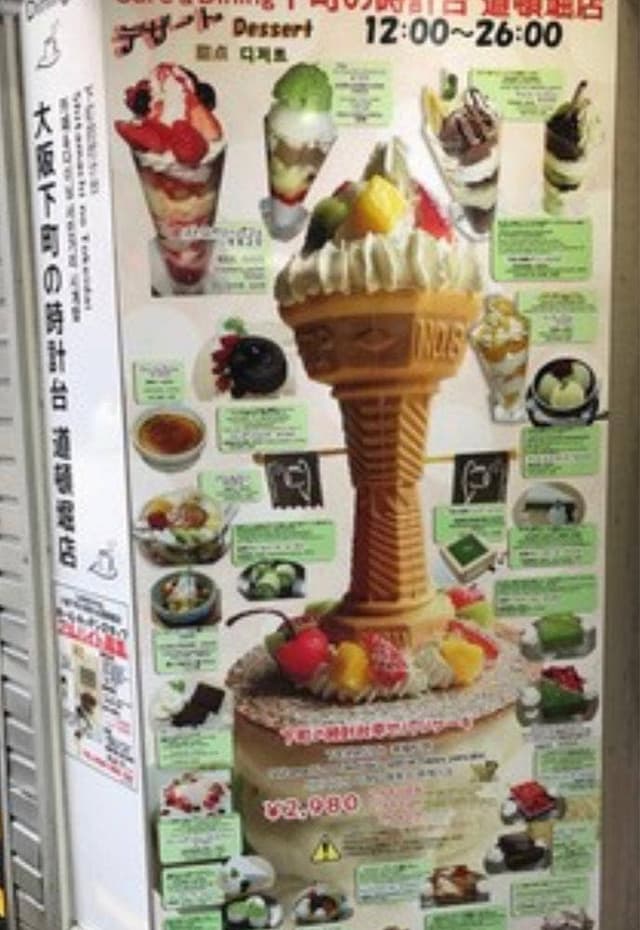 Cafe&Dining 下町の時計台 道頓堀店 - サブ画像2