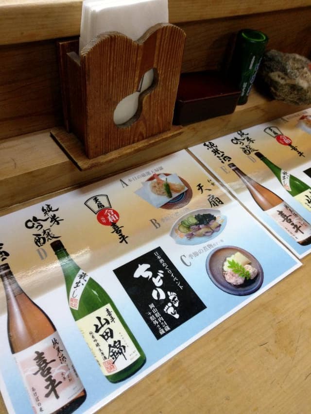 天扇天ぷ羅店 - サブ画像1