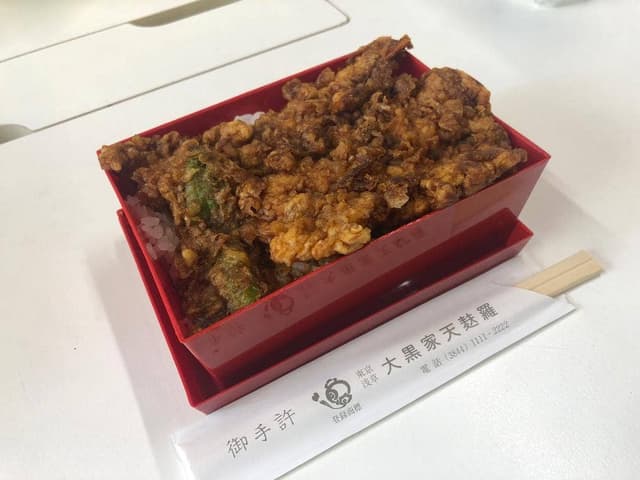 大黒家 松屋浅草店 - サブ画像2
