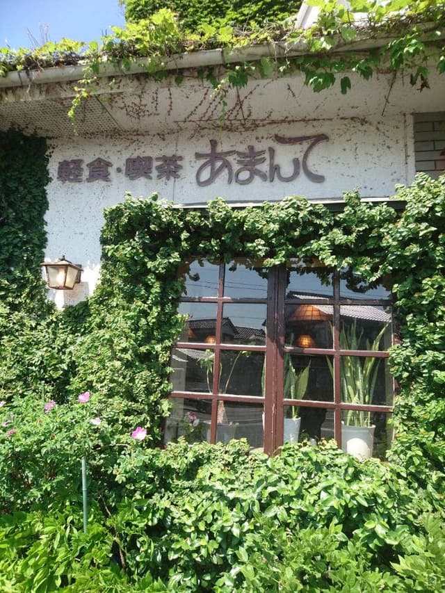 あまんて - サブ画像1