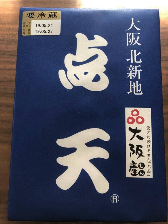 点天大阪 高島屋店 - サブ画像1