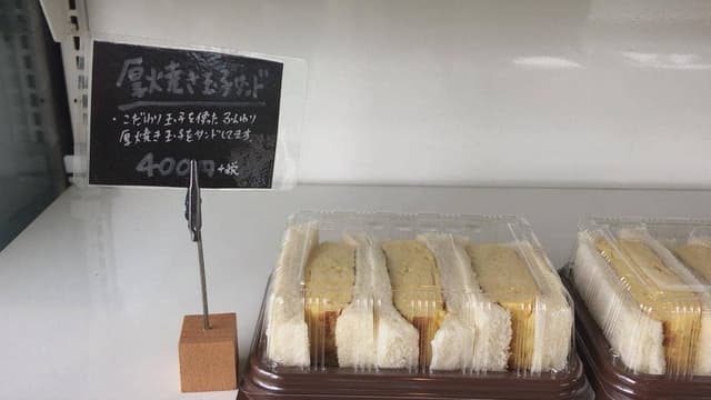 Pois 1213 - サブ画像1