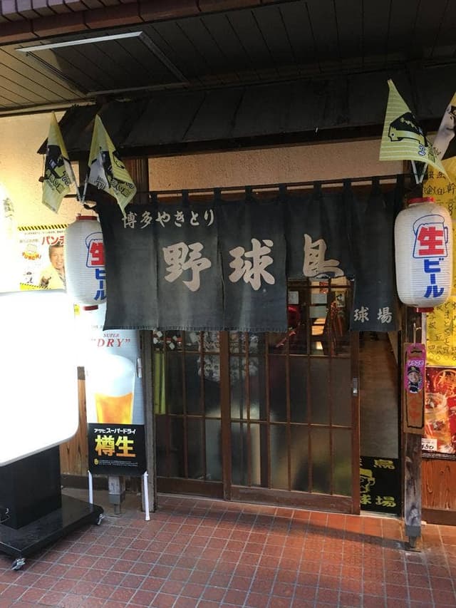 野球鳥 立川球場 - サブ画像1