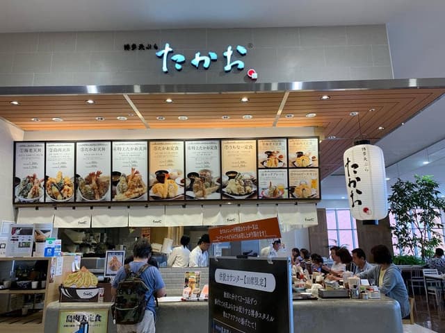 博多天ぷら たかお イオンモール沖縄ライカム店 - サブ画像1