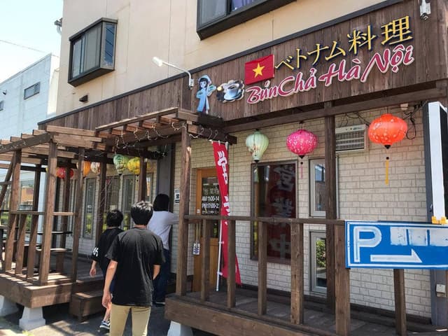 ベトナム料理 Bun Cha Ha Noi - サブ画像2