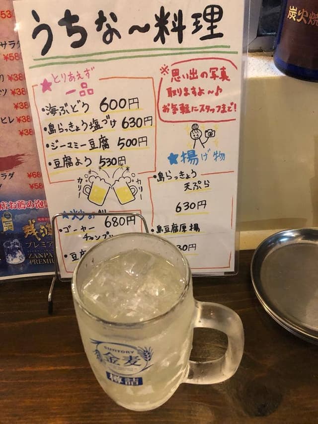 炭火焼 へべれけ屋 本店 - サブ画像2