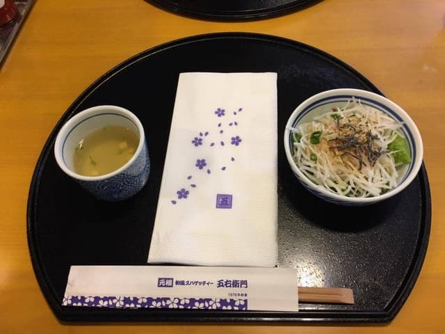 洋麺屋 五右衛門 福岡黒崎店 - サブ画像3