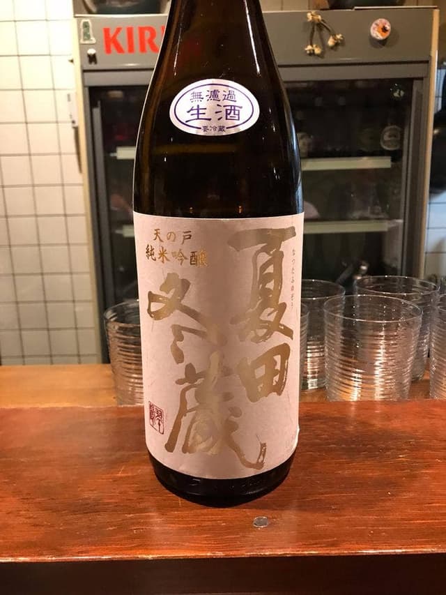 酒甫手 - サブ画像3