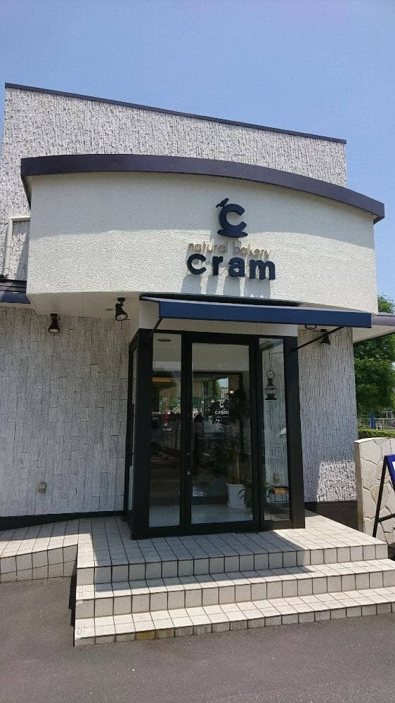 natural bakery cram - サブ画像2