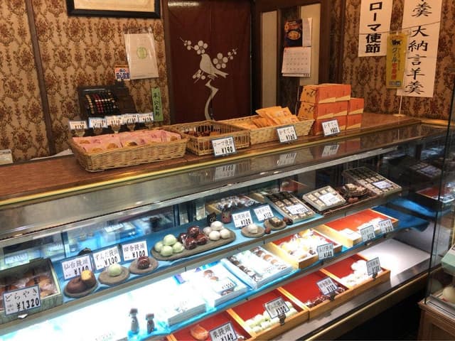 仙台饅頭本舗光明堂 - サブ画像1