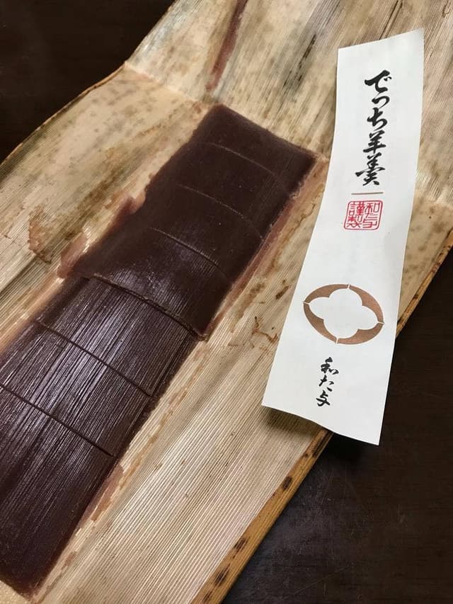 和た与 - サブ画像2