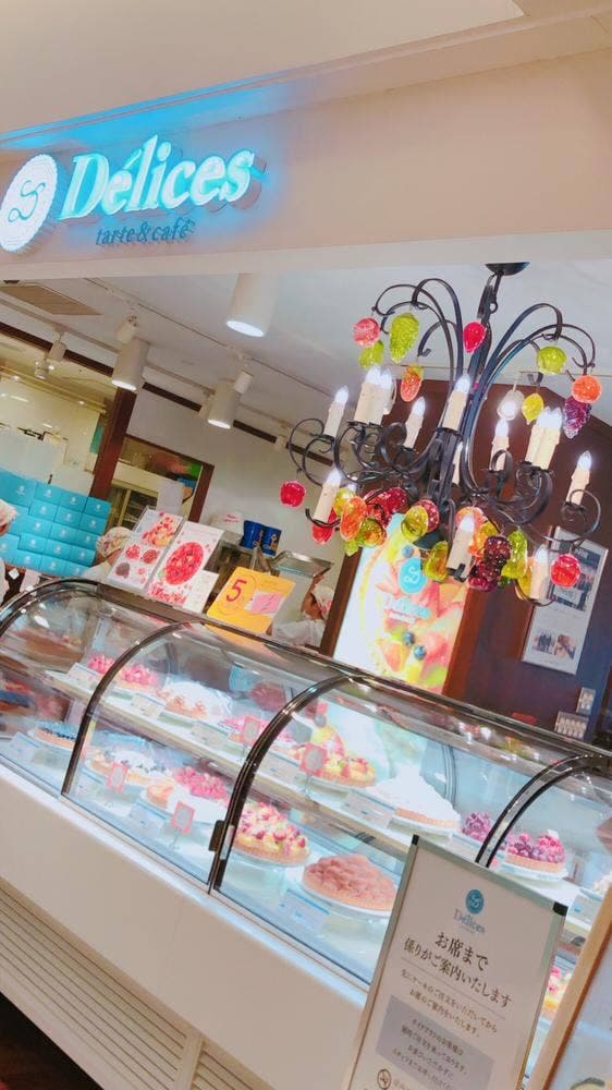 デリス・デュ・パレ 天王寺MIO店 - サブ画像3