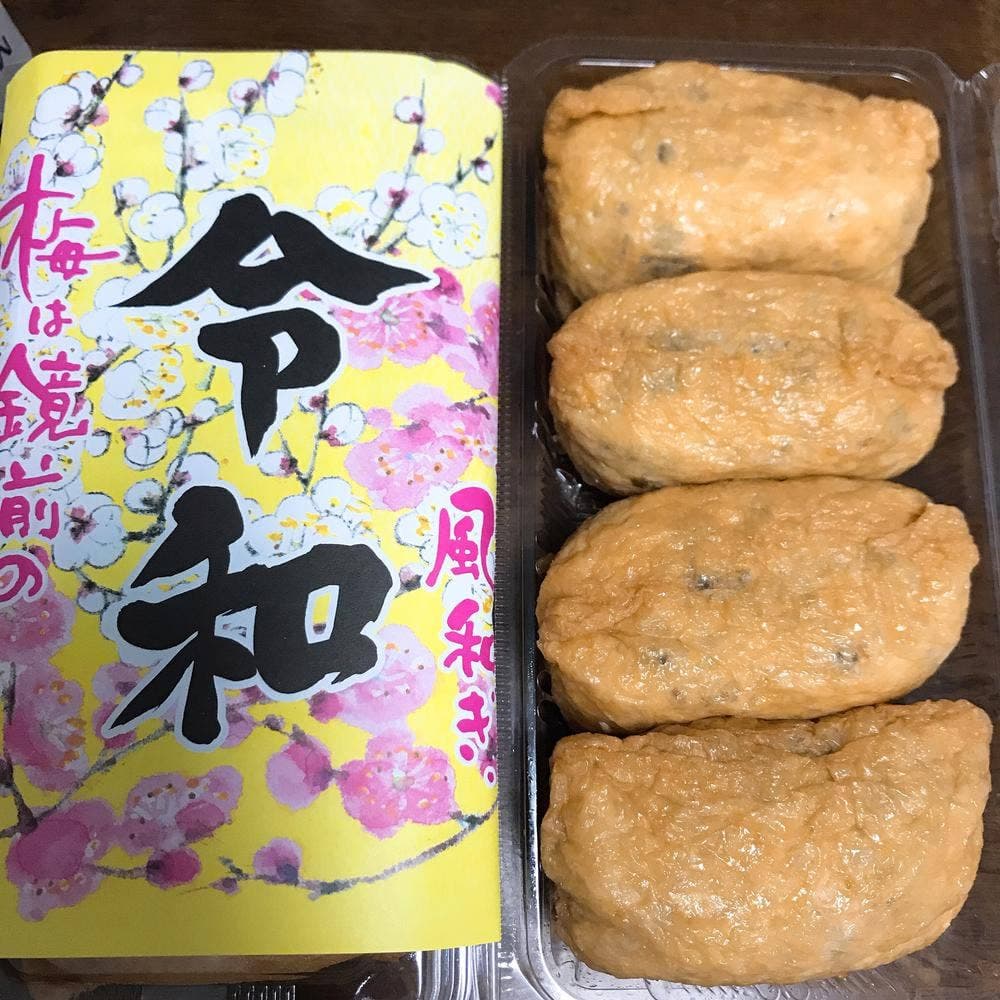 寿司処古市庵 上大岡京急店
