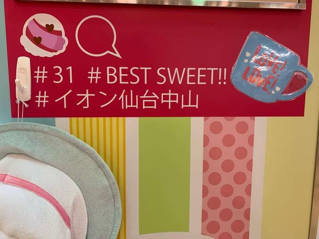 サーティワンアイスクリーム イオン仙台中山店 - サブ画像2