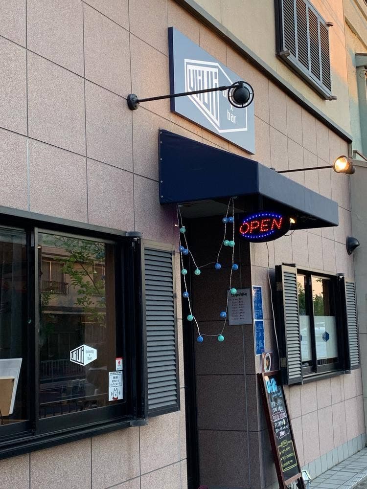UliUli dining×bar