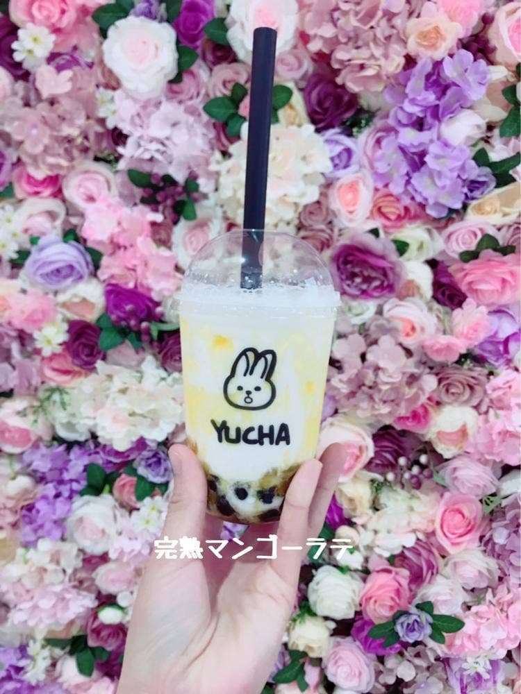 御茶
