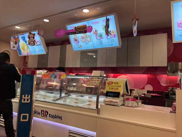 サーティワンアイスクリーム 豊川南大通店 - サブ画像1