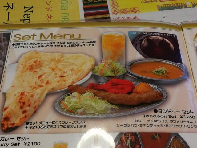 インド・ネパール料理 RAJA つくば店 - サブ画像2