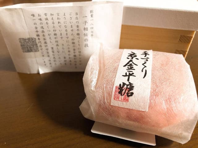 緑寿庵清水 - サブ画像1