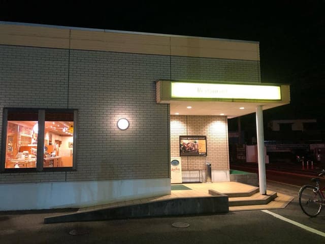 ファミリーレストラン ジョイフル 三日月店 - サブ画像1