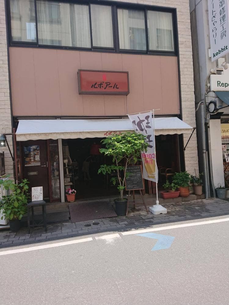 ルボアールコーヒー店