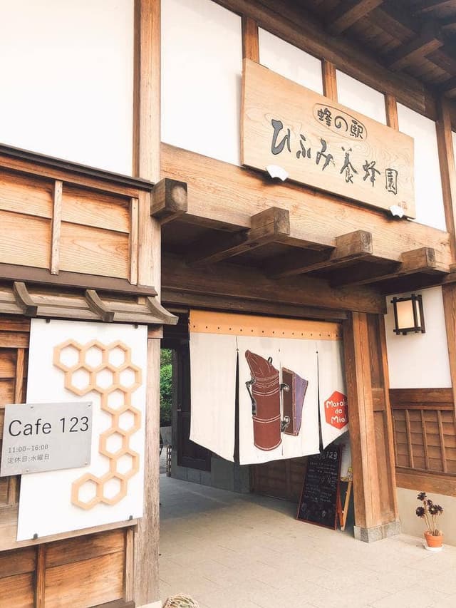 Cafe 123 ひふみ養蜂園 - サブ画像3
