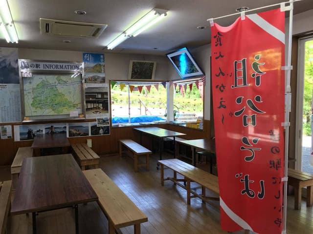 道の駅 にしいや 食堂 - サブ画像1