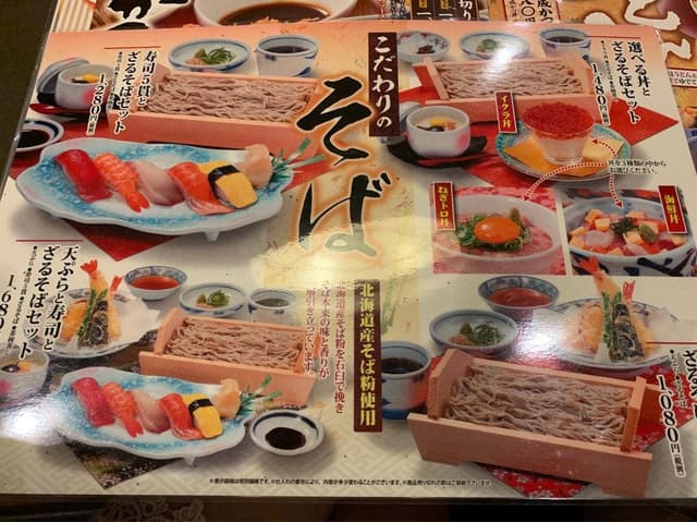 かもがた亭本店 - サブ画像3