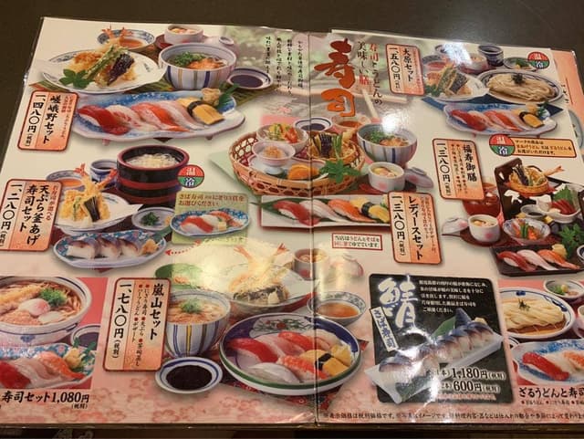 かもがた亭本店 - サブ画像2