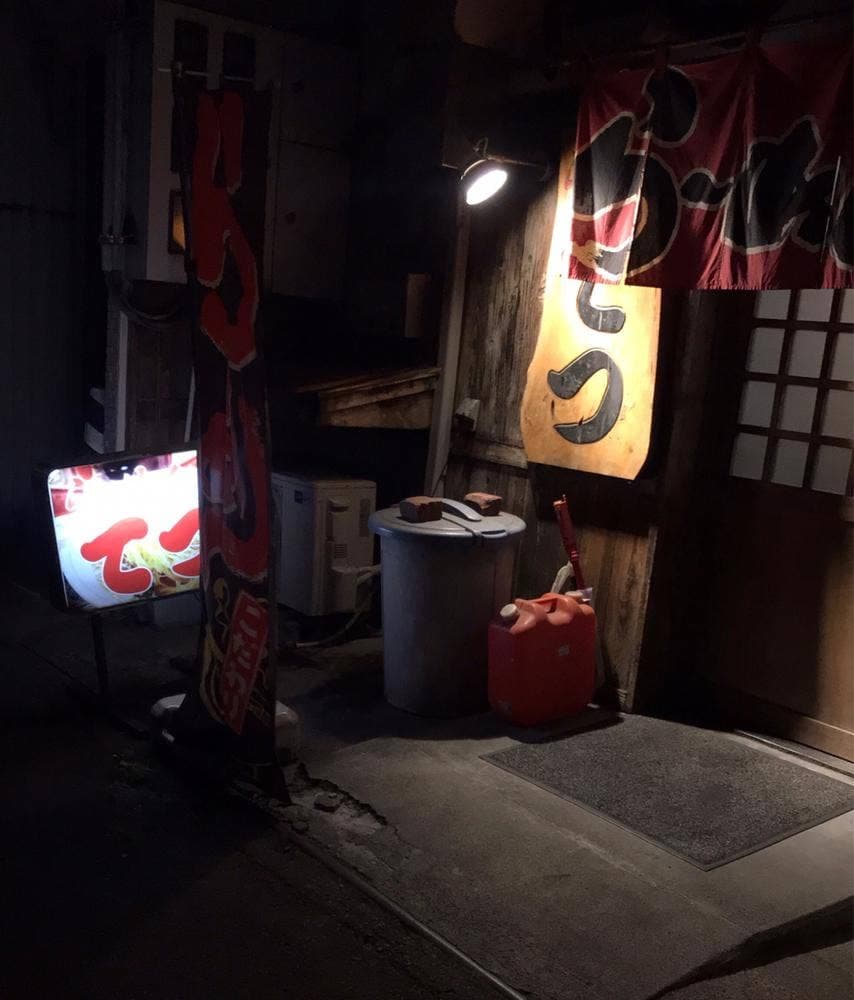 らーめんてつ