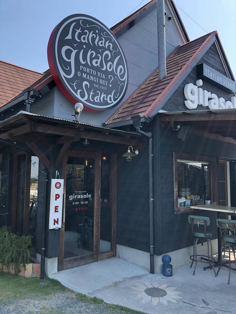 イタリアンスタンド ジラソーレ