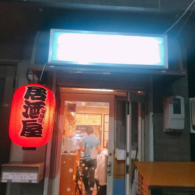 鮮魚 菜菜魚魚 - サブ画像3