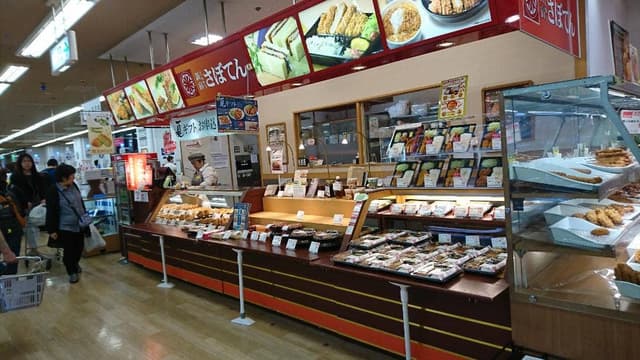 新宿とんかつサボテン 綾瀬東急ストア店 - サブ画像3