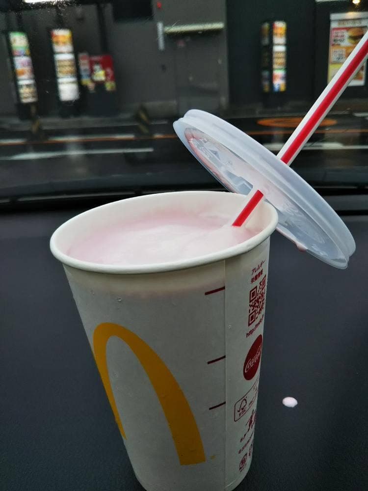 マクドナルド 藤沢石川店