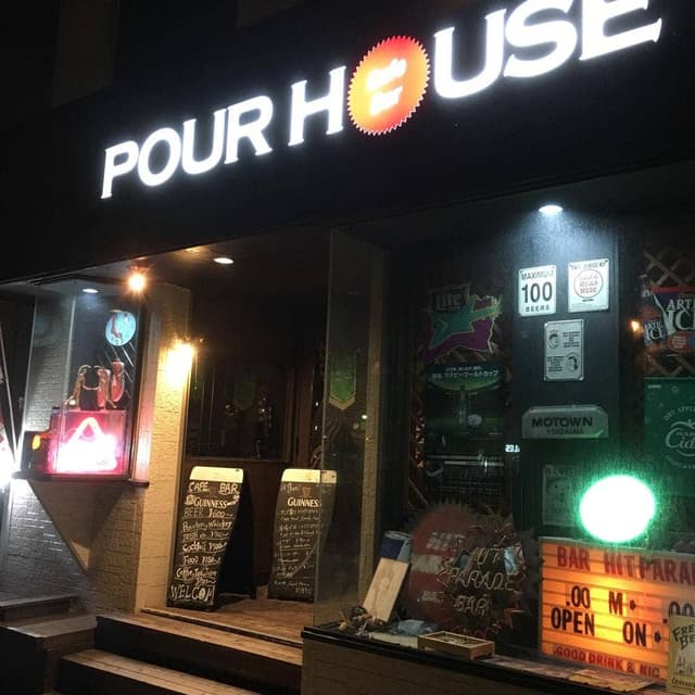 POUR HOUSE - サブ画像2