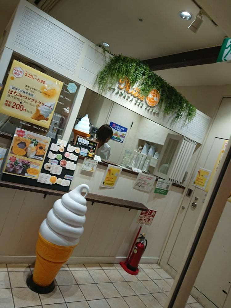 ヤマダ・ビー・ファーム 岡山一番街店