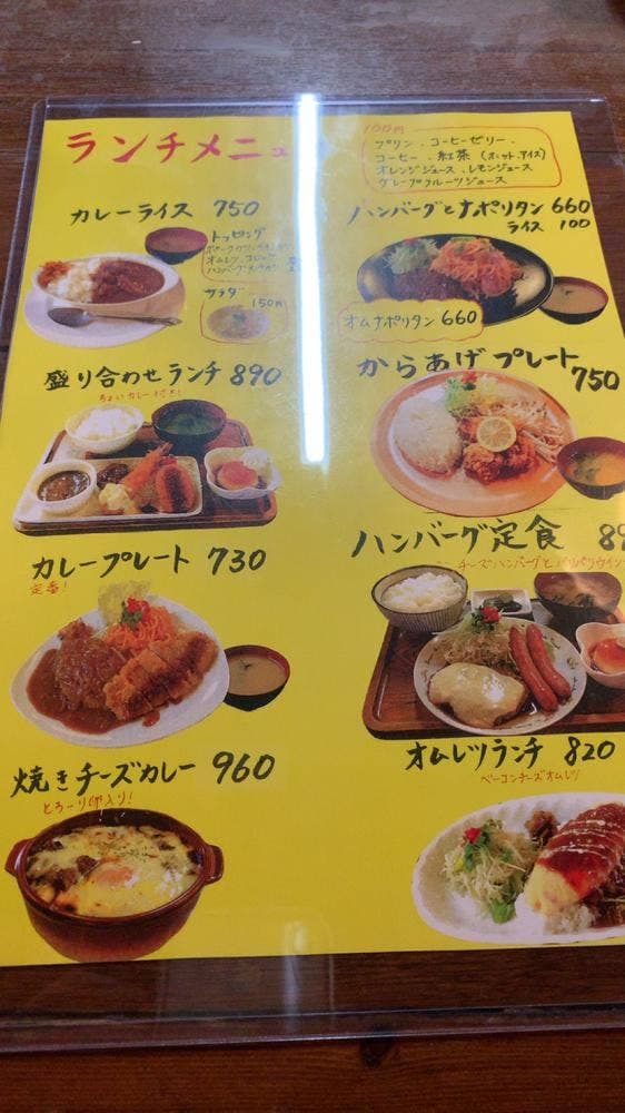 レストラン喫茶ぽっぽ - サブ画像2