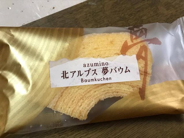 丸山菓子舗 本店 - サブ画像2