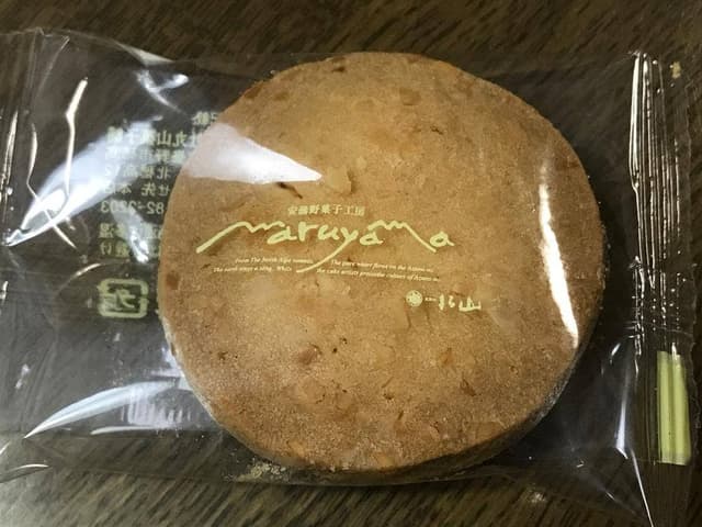 丸山菓子舗 本店 - サブ画像3