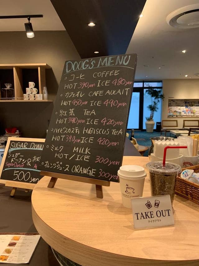 ダグズ・コーヒー アートホテル石垣島店 - サブ画像1