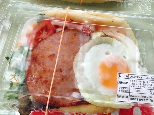 Ricarepa - サブ画像2