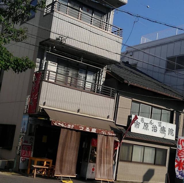 つる屋 - サブ画像1