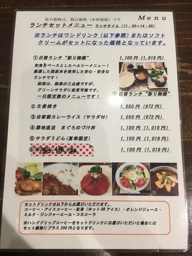 Caffè Mamma Natale - サブ画像3