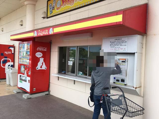 パクパク ラ・ムー津幡店 - サブ画像3