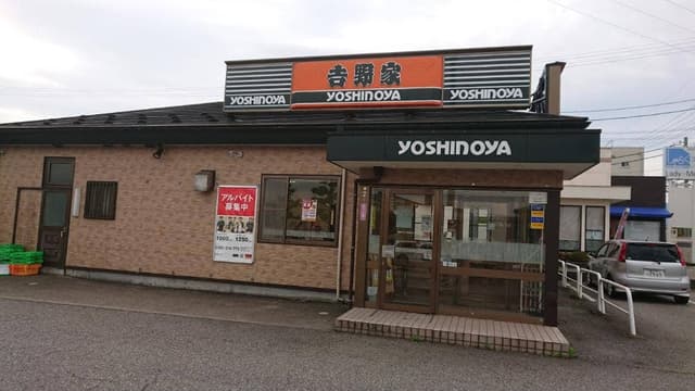 吉野家 156号線砺波店 - サブ画像3