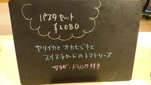 レストランアンド - サブ画像1