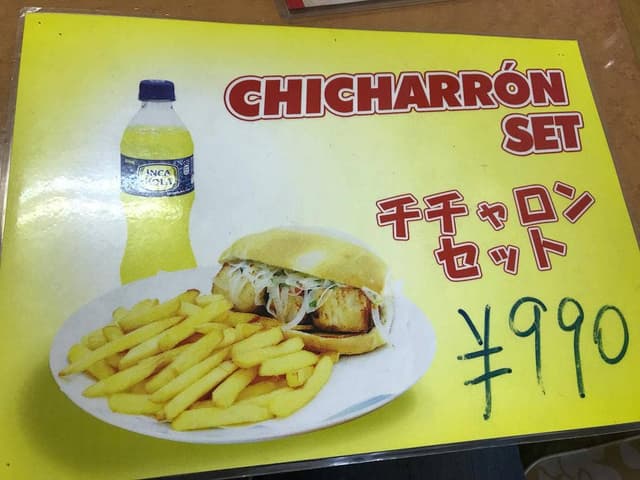 焼きたてのパン屋さん TOMI - サブ画像3